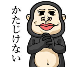 Gorilla of Edmund Yoshida sticker #12799403