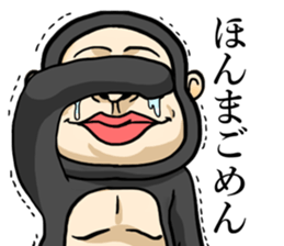 Gorilla of Edmund Yoshida sticker #12799404