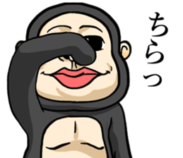 Gorilla of Edmund Yoshida sticker #12799405