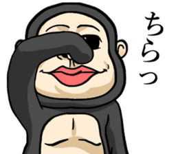Gorilla of Edmund Yoshida sticker #12799405