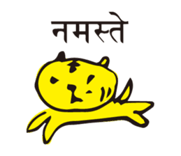 Indian tiger sticker #12799902
