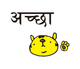 Indian tiger sticker #12799917