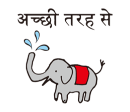 Indian tiger sticker #12799921