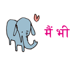 Indian tiger sticker #12799923