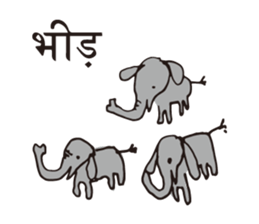 Indian tiger sticker #12799937