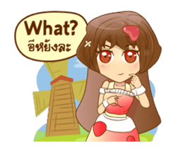 Litle Girl brow hair Isan/Eng sticker #12799987