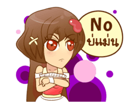 Litle Girl brow hair Isan/Eng sticker #12799988