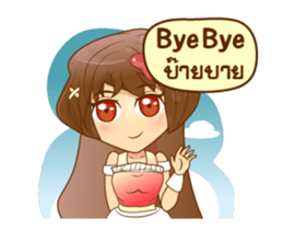 Litle Girl brow hair Isan/Eng sticker #12800005