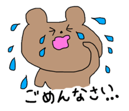 KUMAMA KUN sticker #12800015