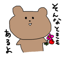 KUMAMA KUN sticker #12800017