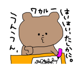 KUMAMA KUN sticker #12800026