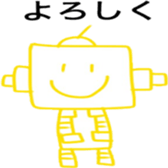 robot robot robot sticker #12800207