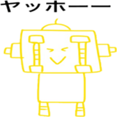 robot robot robot sticker #12800208