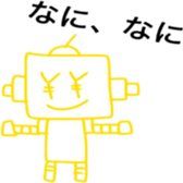robot robot robot sticker #12800209