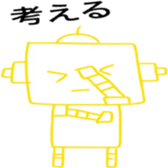 robot robot robot sticker #12800214
