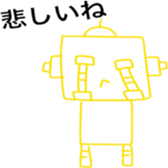 robot robot robot sticker #12800215