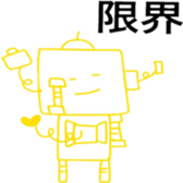 robot robot robot sticker #12800216