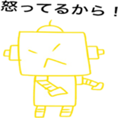 robot robot robot sticker #12800217