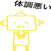 robot robot robot sticker #12800220