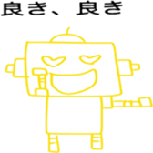 robot robot robot sticker #12800221