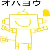 robot robot robot sticker #12800223