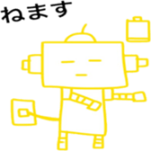 robot robot robot sticker #12800224