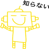 robot robot robot sticker #12800225