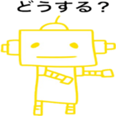 robot robot robot sticker #12800226