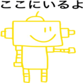robot robot robot sticker #12800229