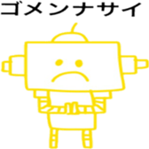 robot robot robot sticker #12800232