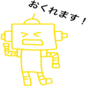 robot robot robot sticker #12800234