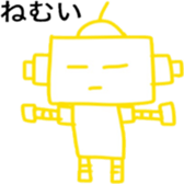 robot robot robot sticker #12800237