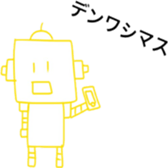 robot robot robot sticker #12800238