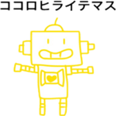 robot robot robot sticker #12800239