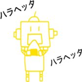 robot robot robot sticker #12800242