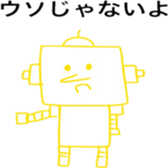 robot robot robot sticker #12800244