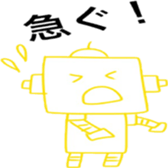 robot robot robot sticker #12800245