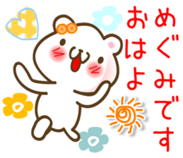 A set of sticker for Megumi sticker #12800246