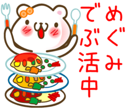 A set of sticker for Megumi sticker #12800251