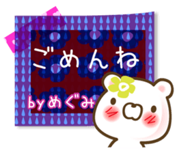 A set of sticker for Megumi sticker #12800255