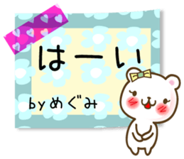 A set of sticker for Megumi sticker #12800257