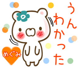 A set of sticker for Megumi sticker #12800258