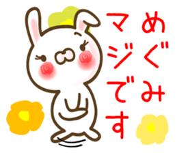 A set of sticker for Megumi sticker #12800259