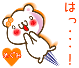 A set of sticker for Megumi sticker #12800260