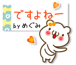 A set of sticker for Megumi sticker #12800265