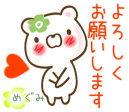 A set of sticker for Megumi sticker #12800268