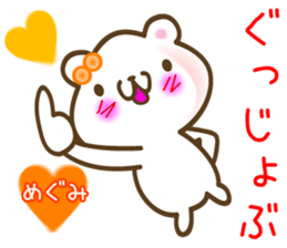 A set of sticker for Megumi sticker #12800270