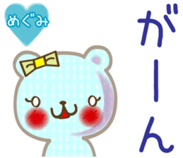 A set of sticker for Megumi sticker #12800271