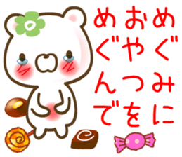 A set of sticker for Megumi sticker #12800273