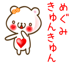 A set of sticker for Megumi sticker #12800274